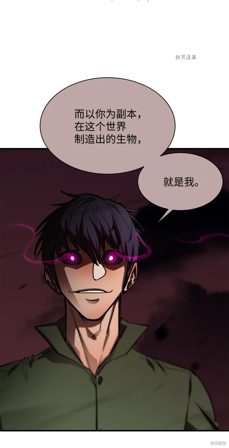第58话 第60页