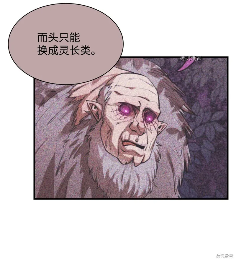 第58话 第64页