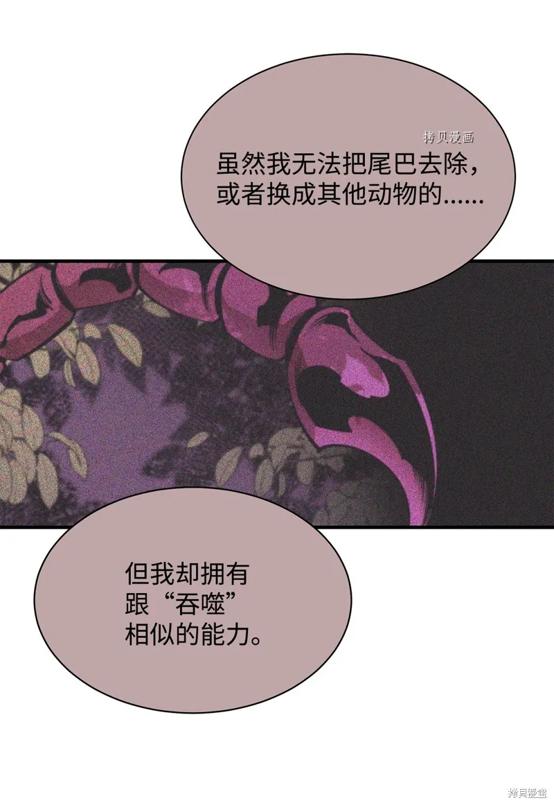 第58话 第65页