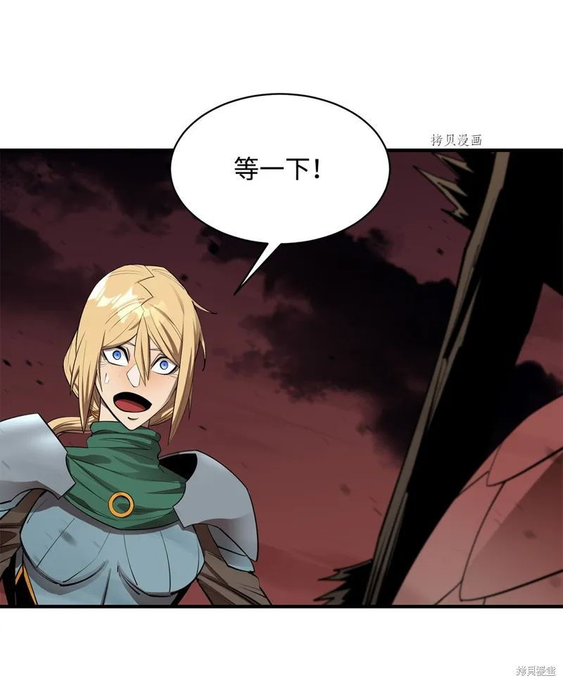 第58话 第66页