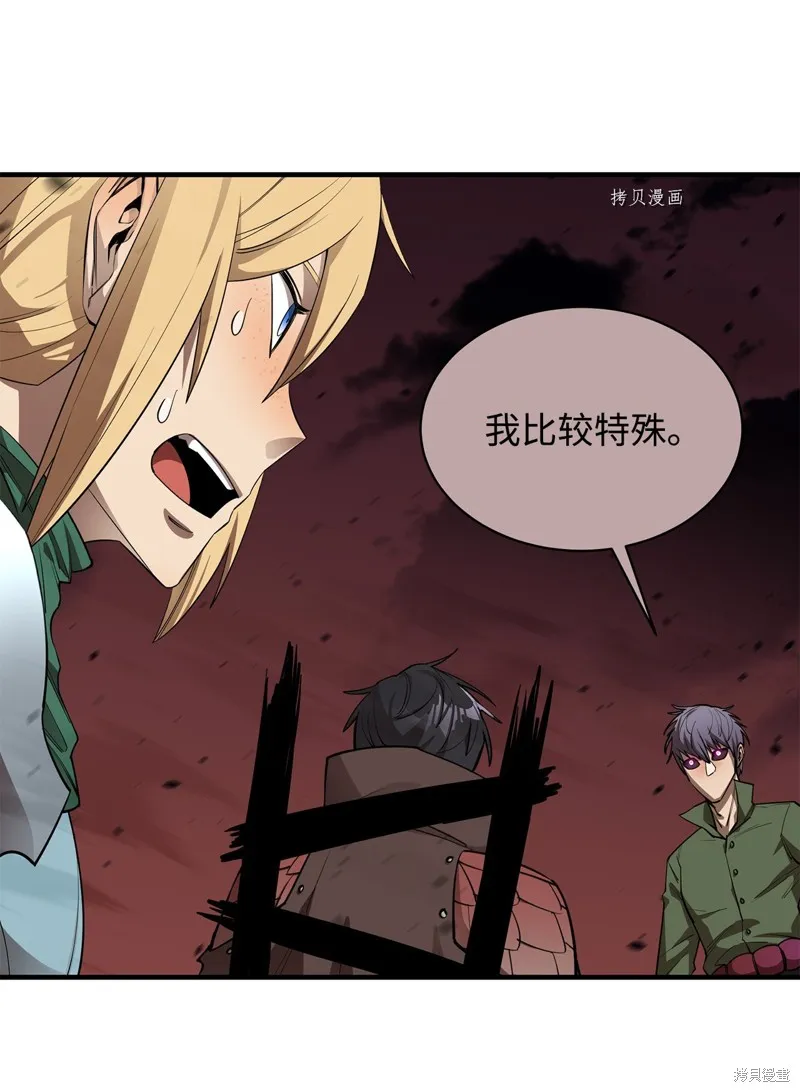 第58话 第68页
