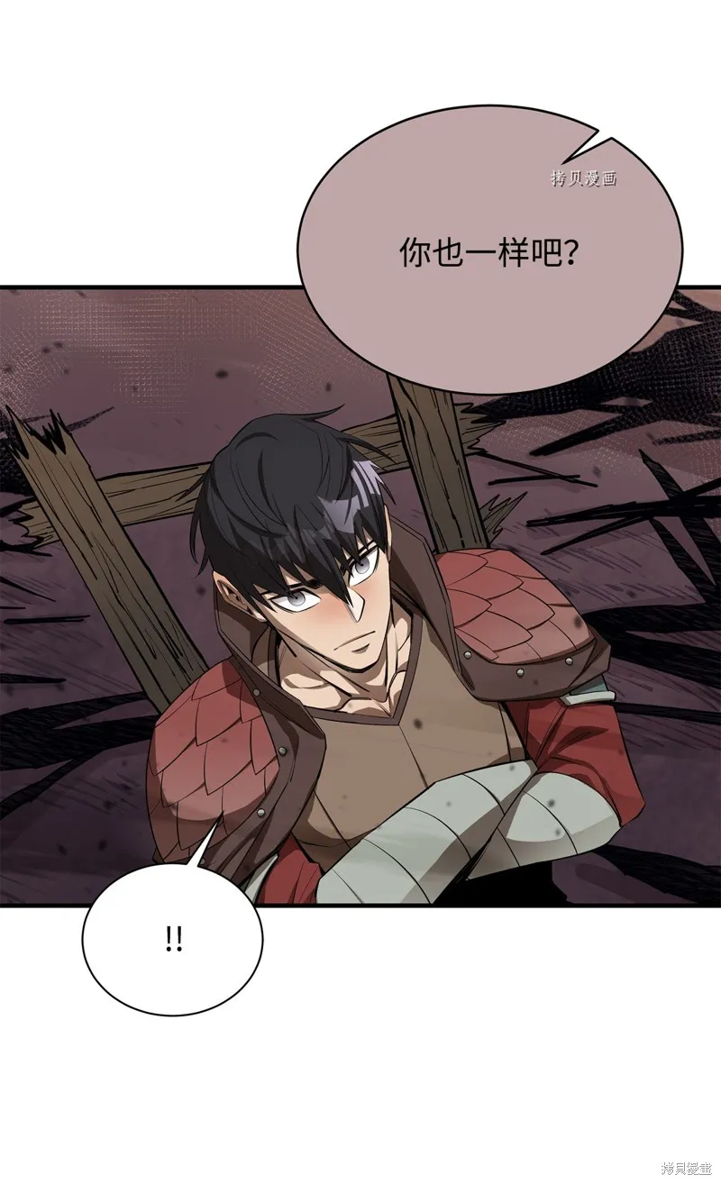 第58话 第70页