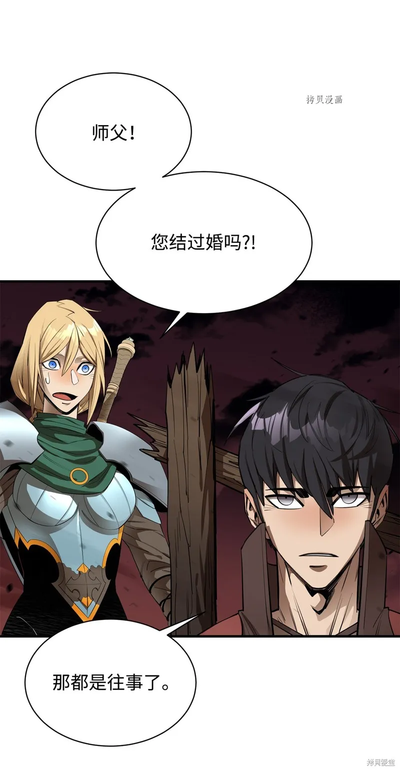 第58话 第73页