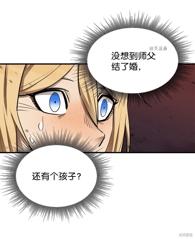 第58话 第74页