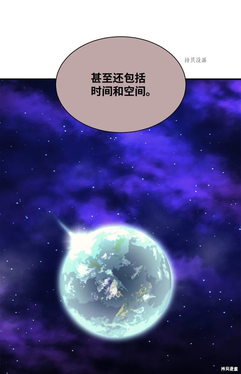 第58话 第79页