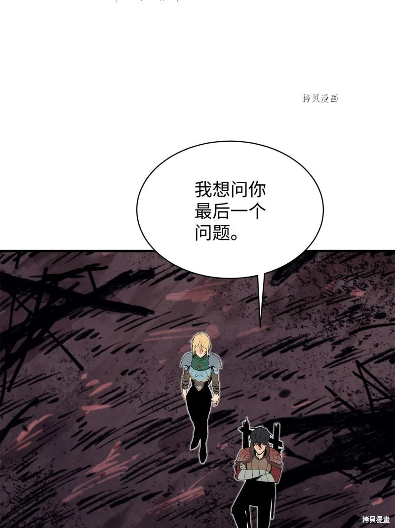 第58话 第86页