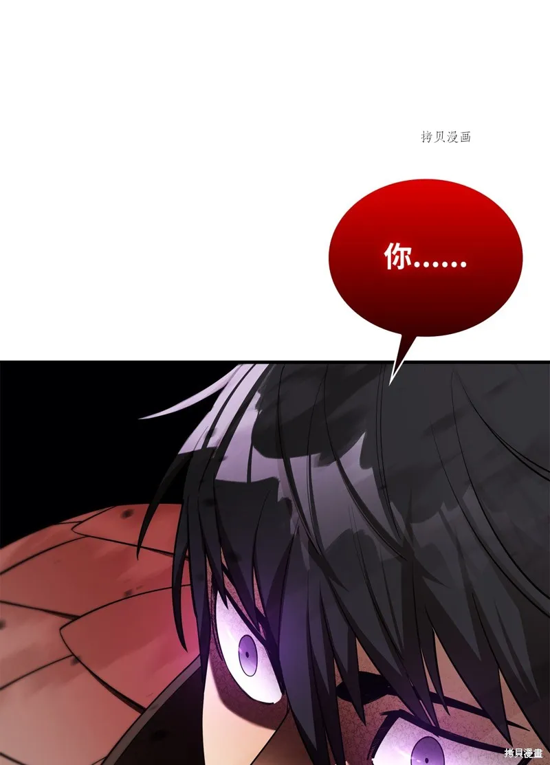第58话 第88页
