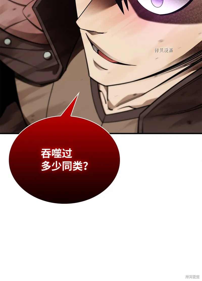 第58话 第89页