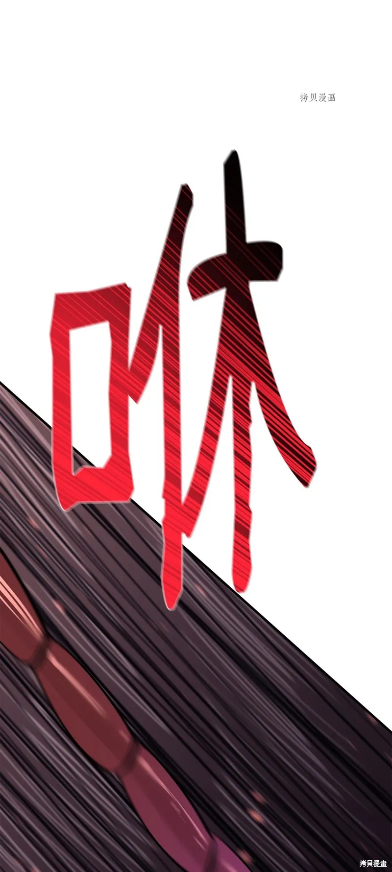 第58话 第90页