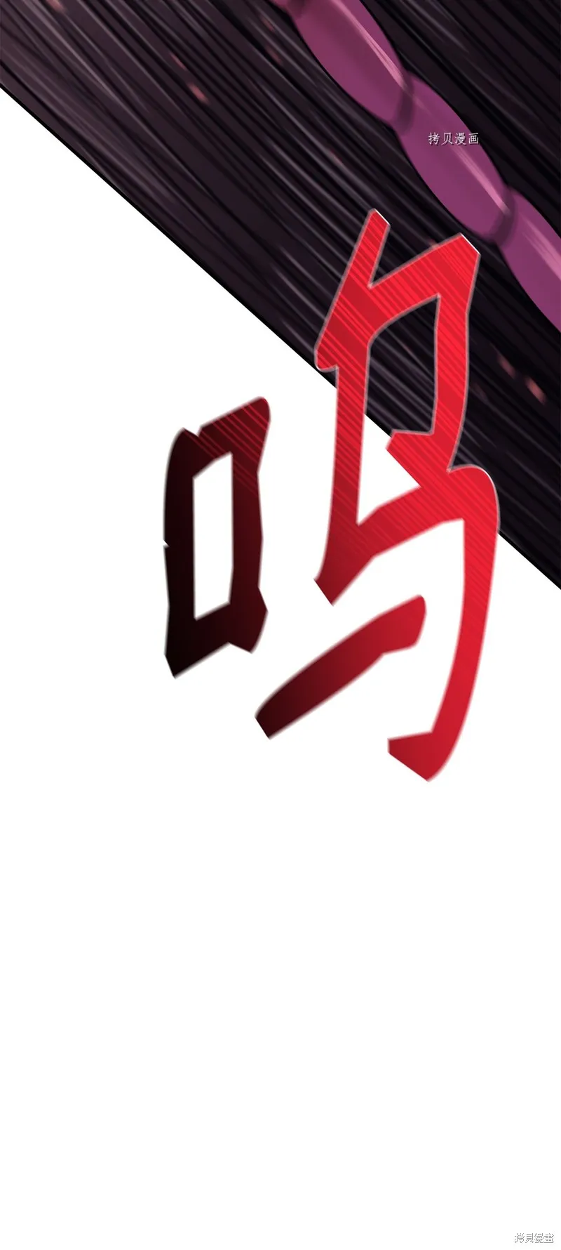 第58话 第91页