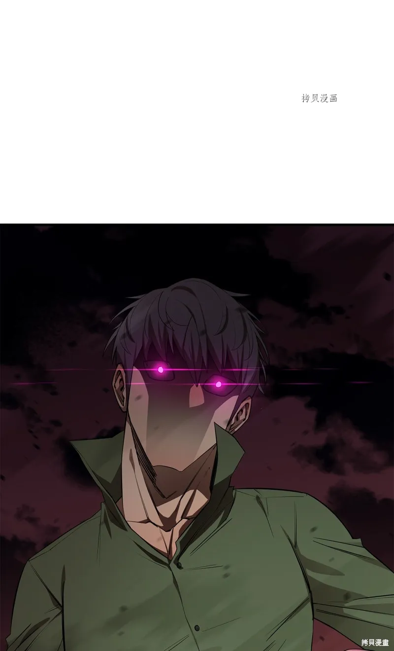 第58话 第94页