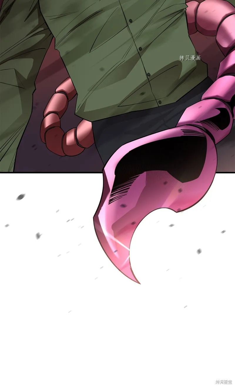 第58话 第95页