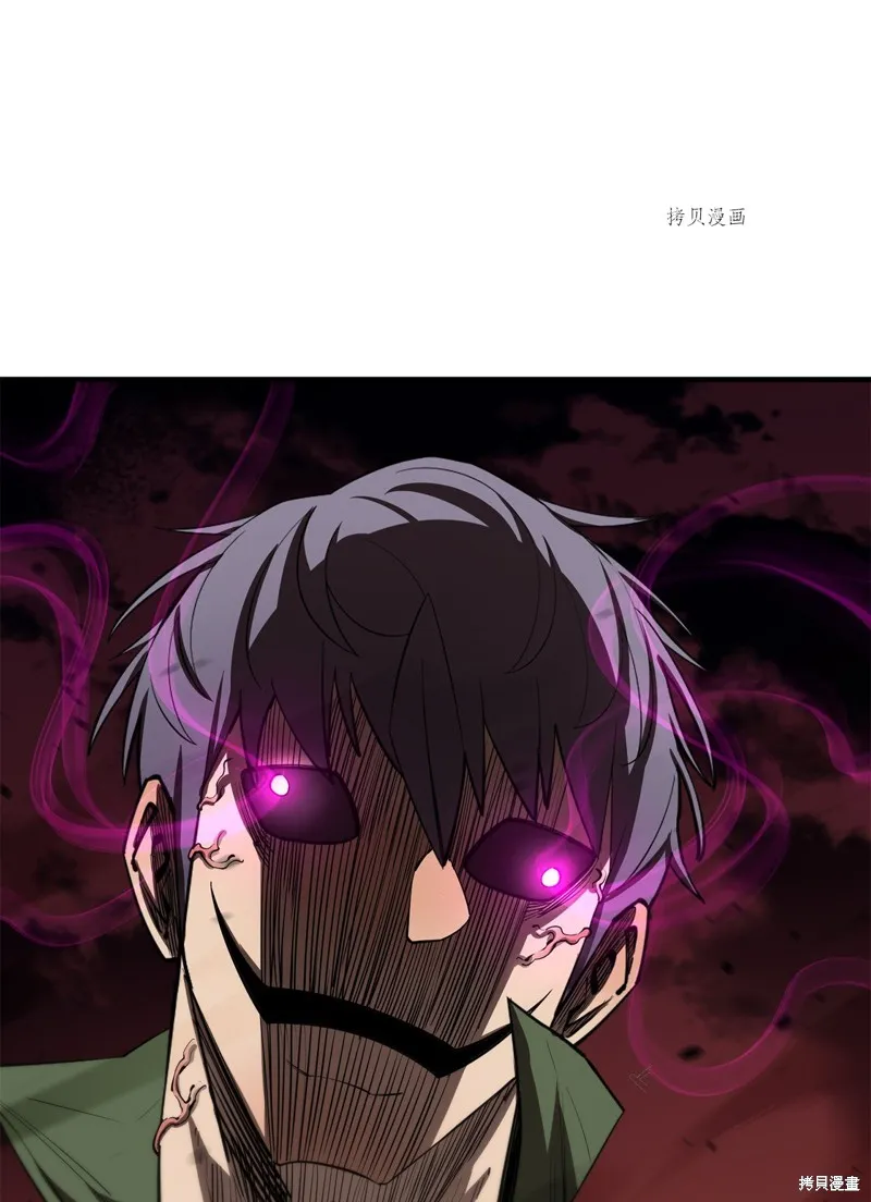 第58话 第96页