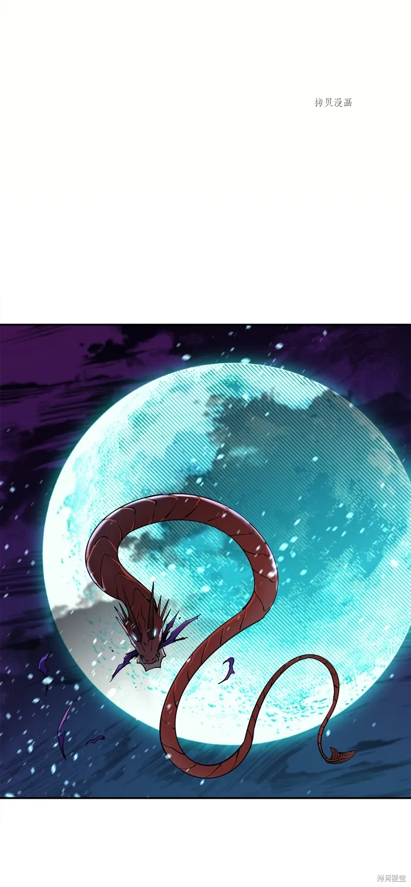 第56话 第1页