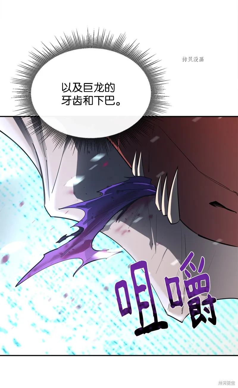 第56话 第3页