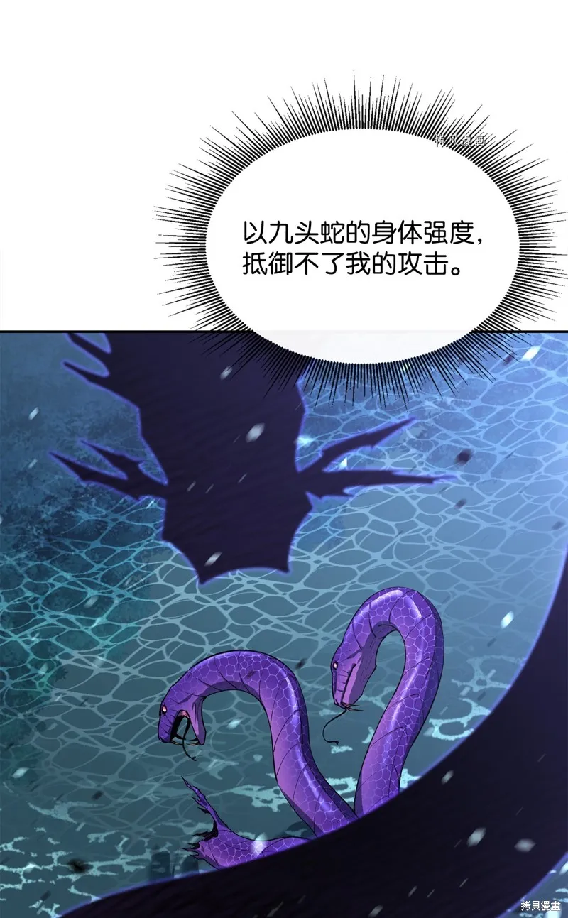 第56话 第4页