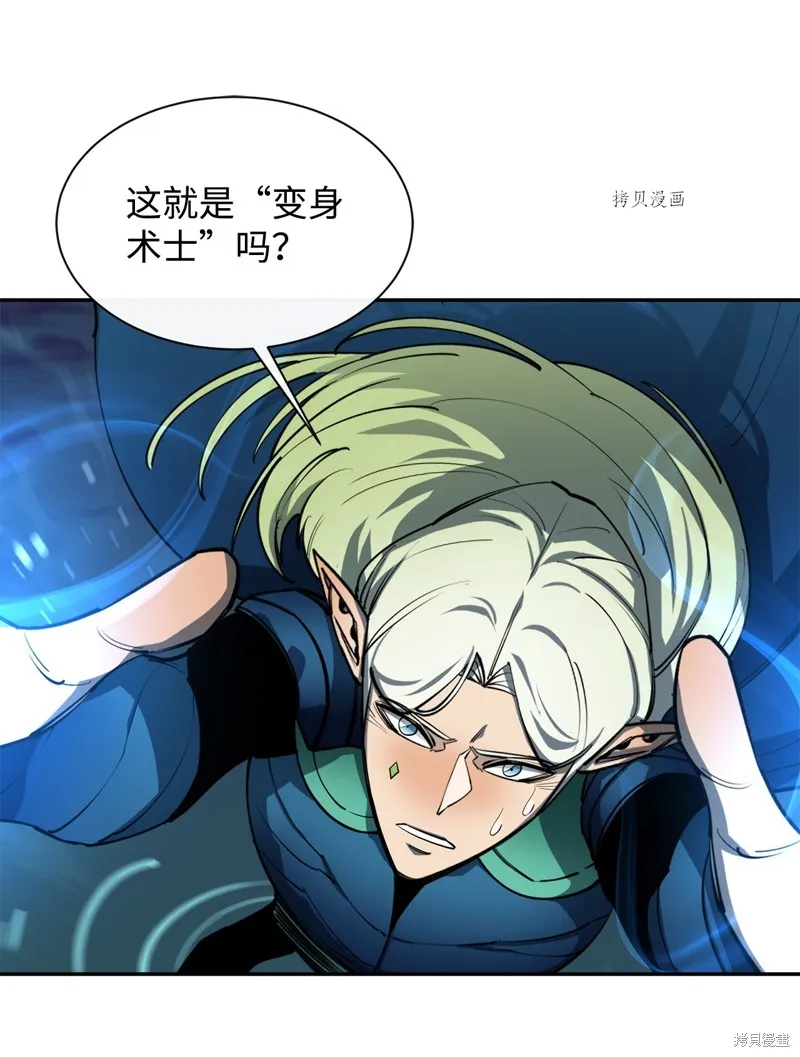 第56话 第6页