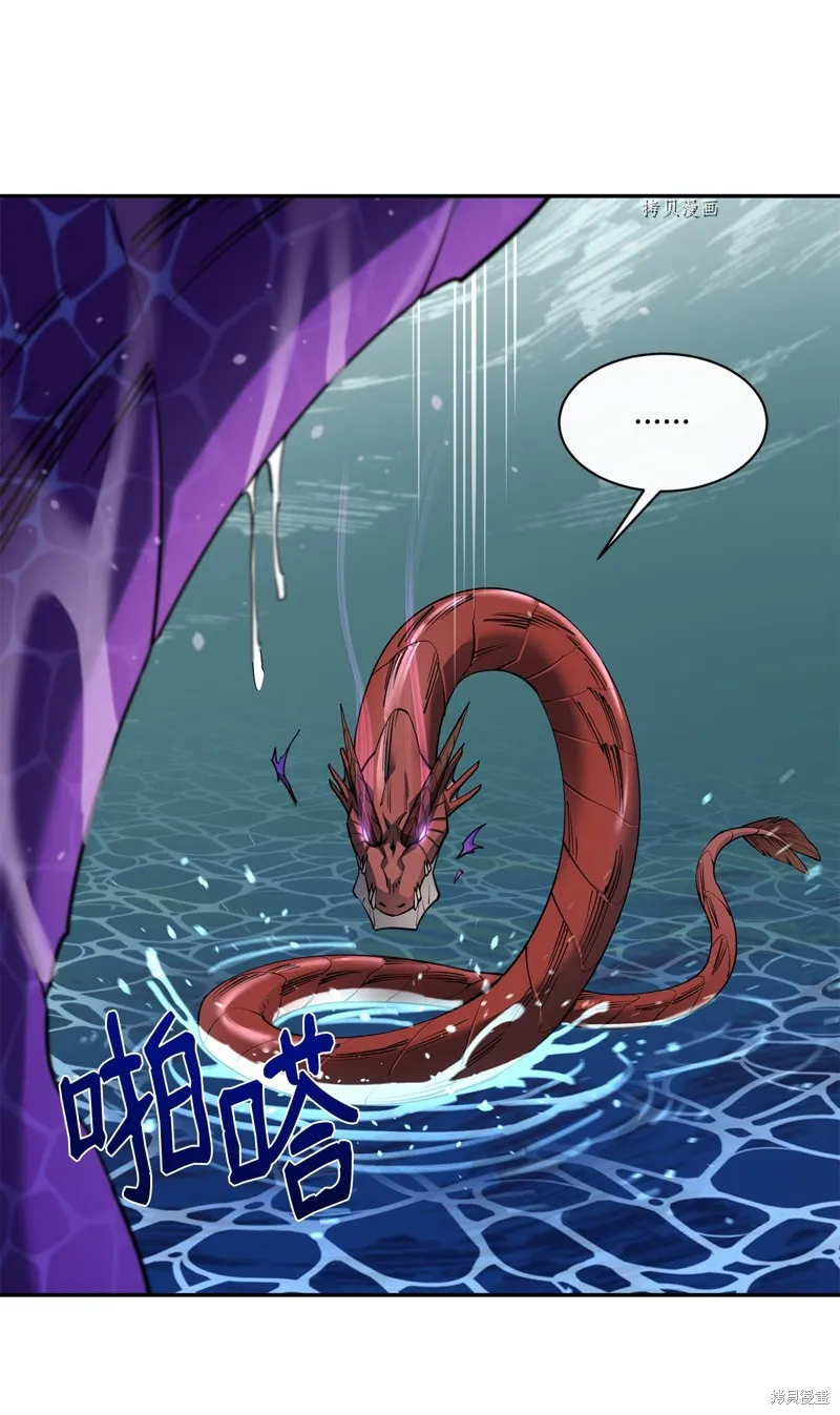 第56话 第10页