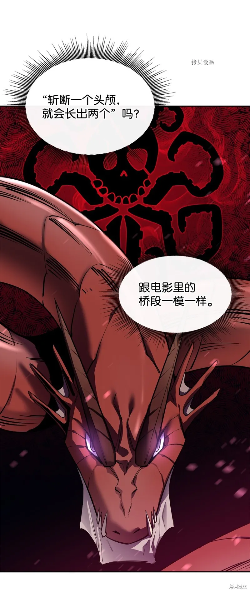 第56话 第11页