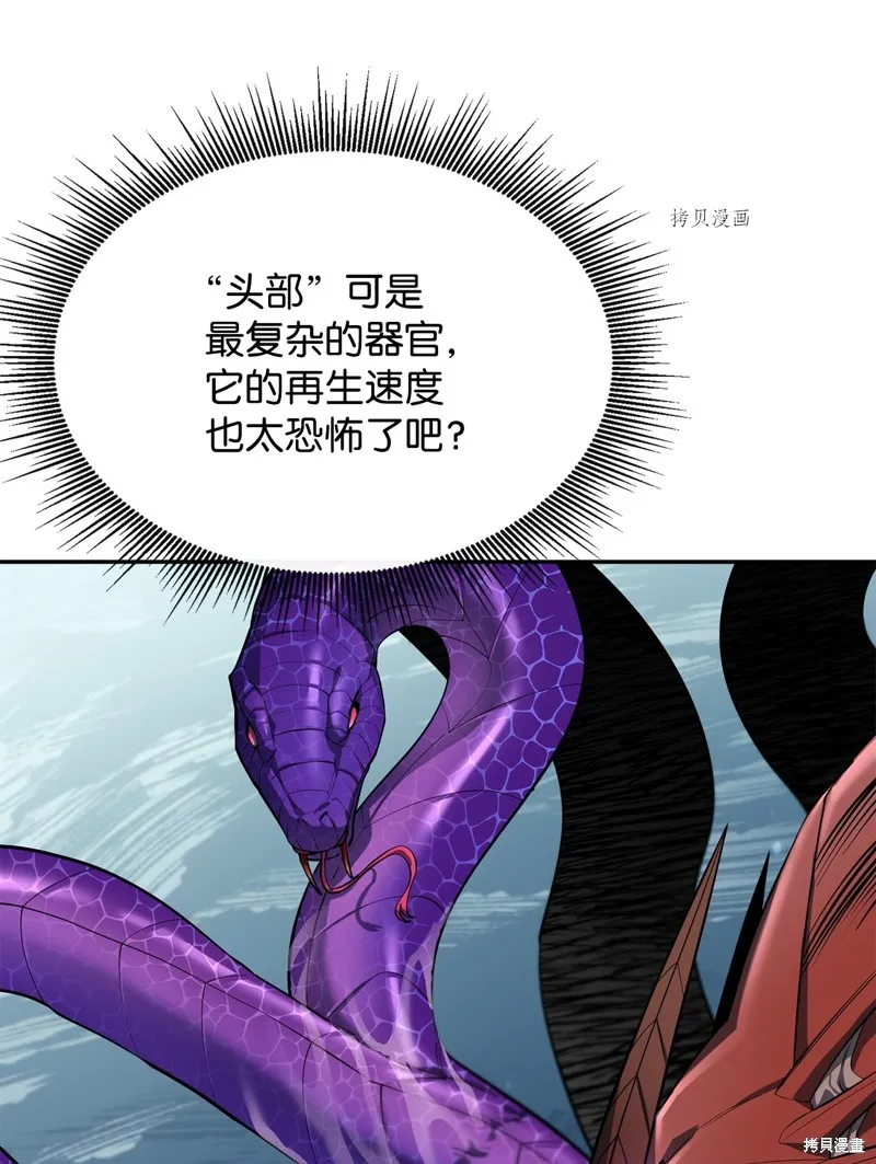 第56话 第12页