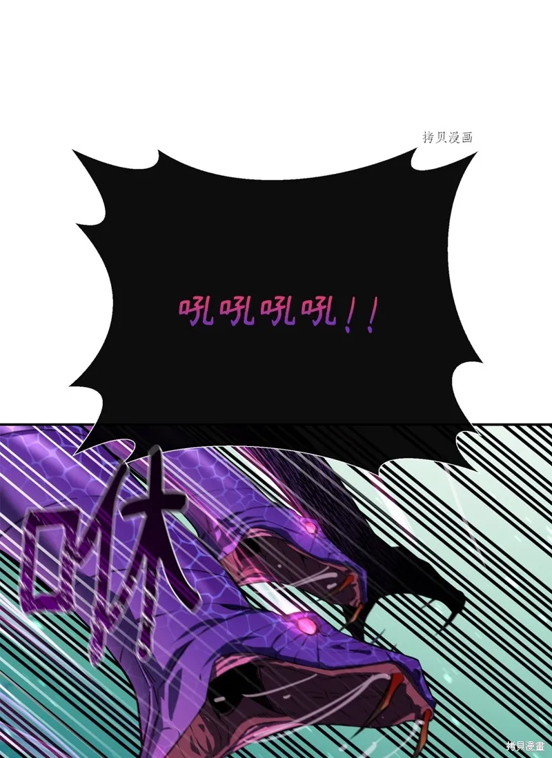 第56话 第15页