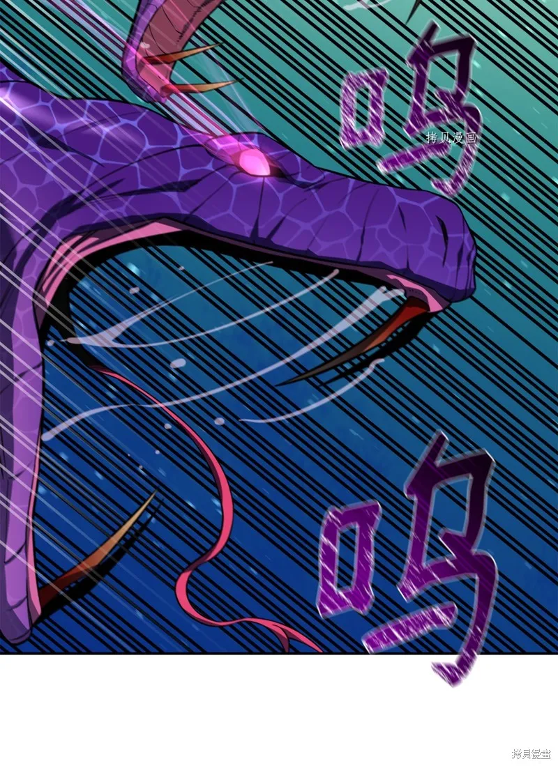 第56话 第16页