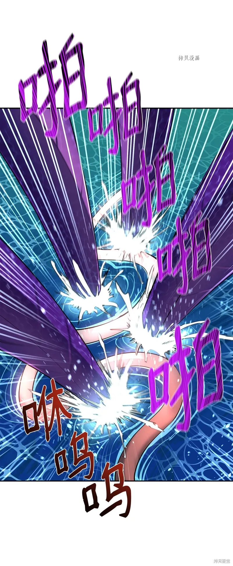 第56话 第17页