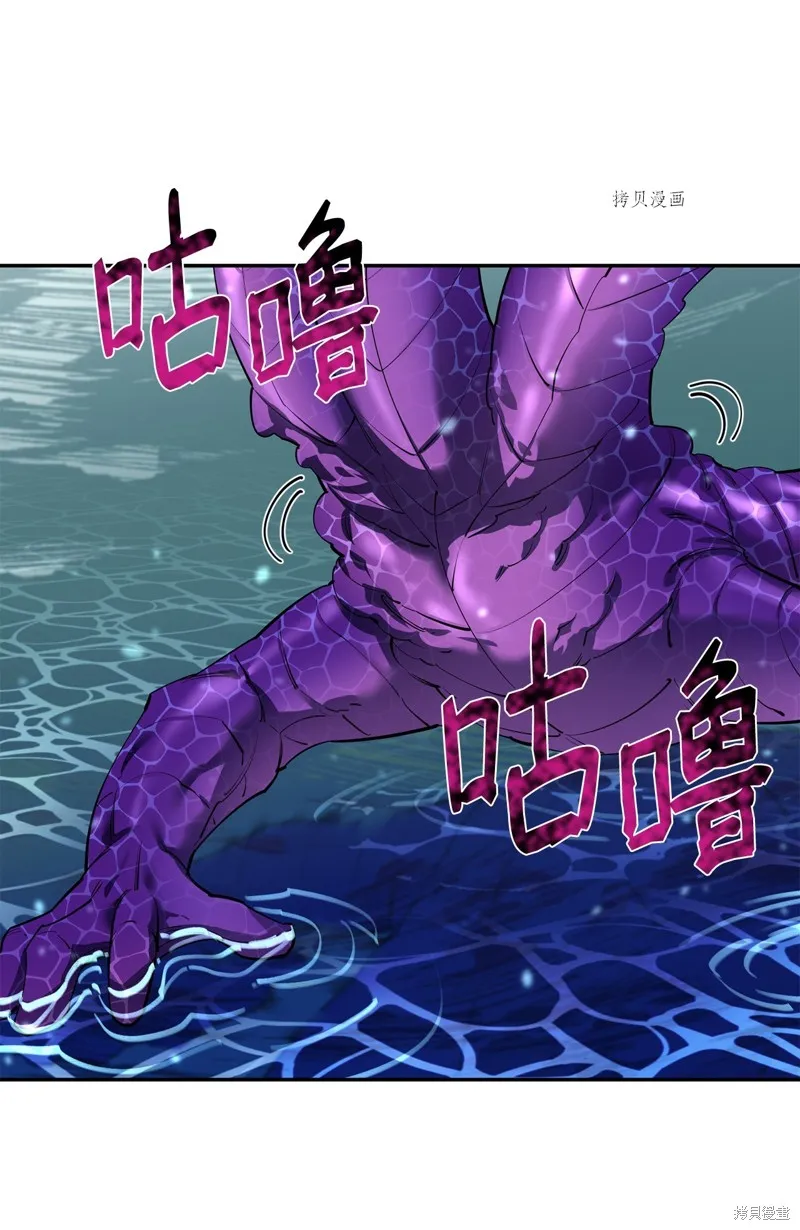 第56话 第19页