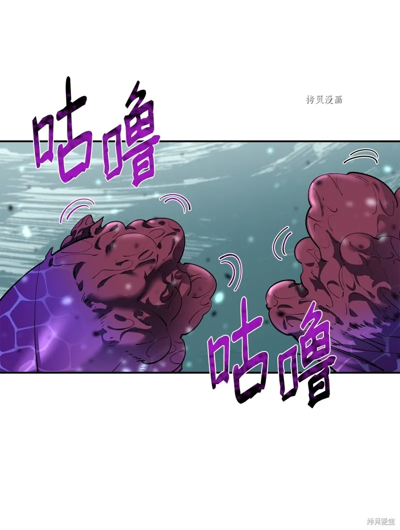 第56话 第20页
