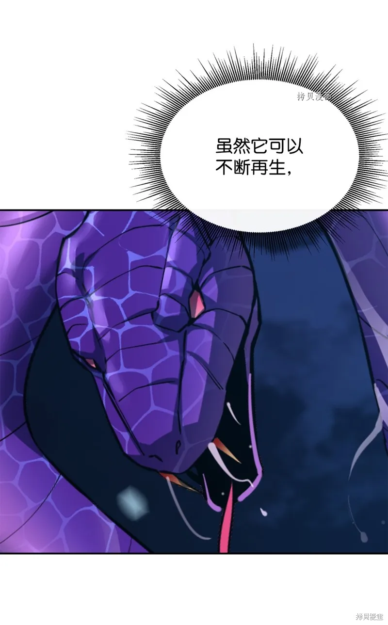 第56话 第22页