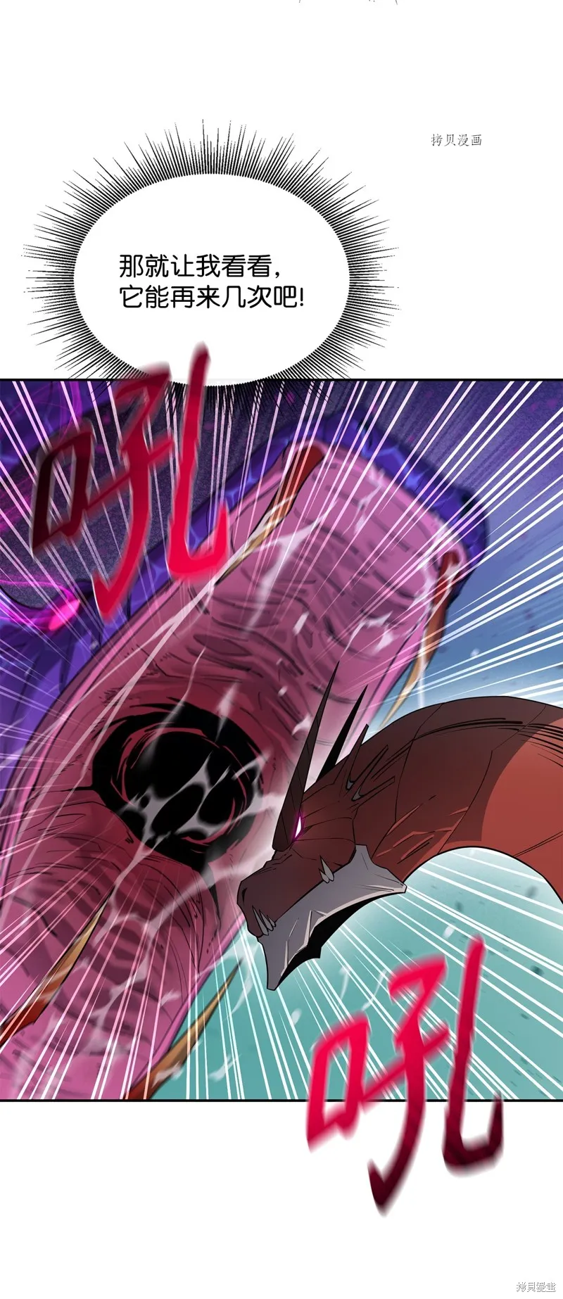 第56话 第24页