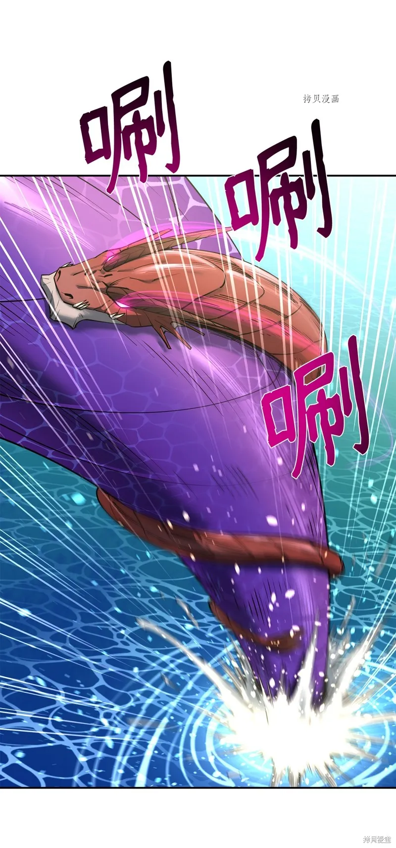 第56话 第25页