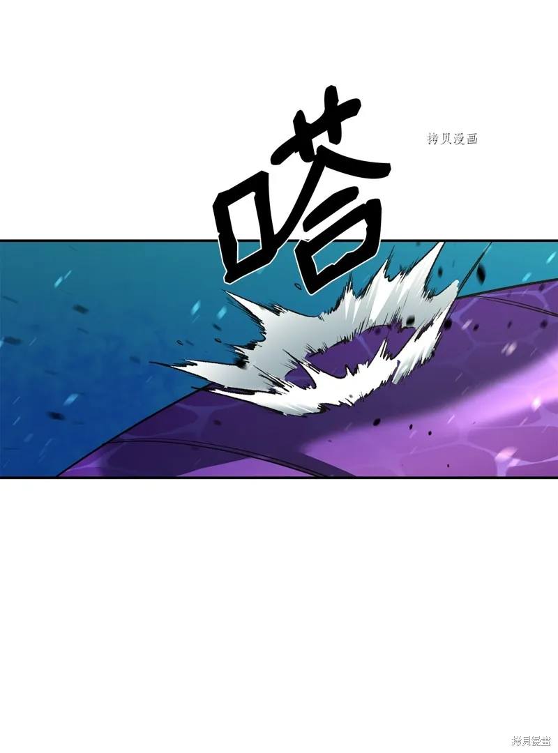 第56话 第26页