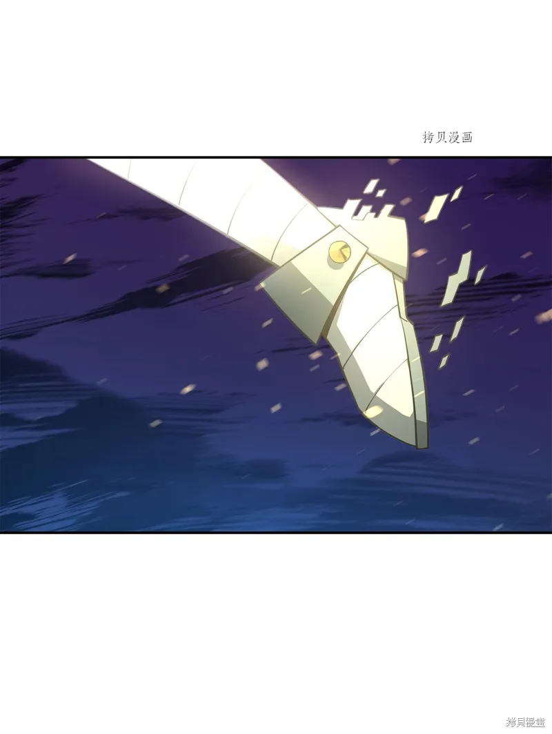 第56话 第28页