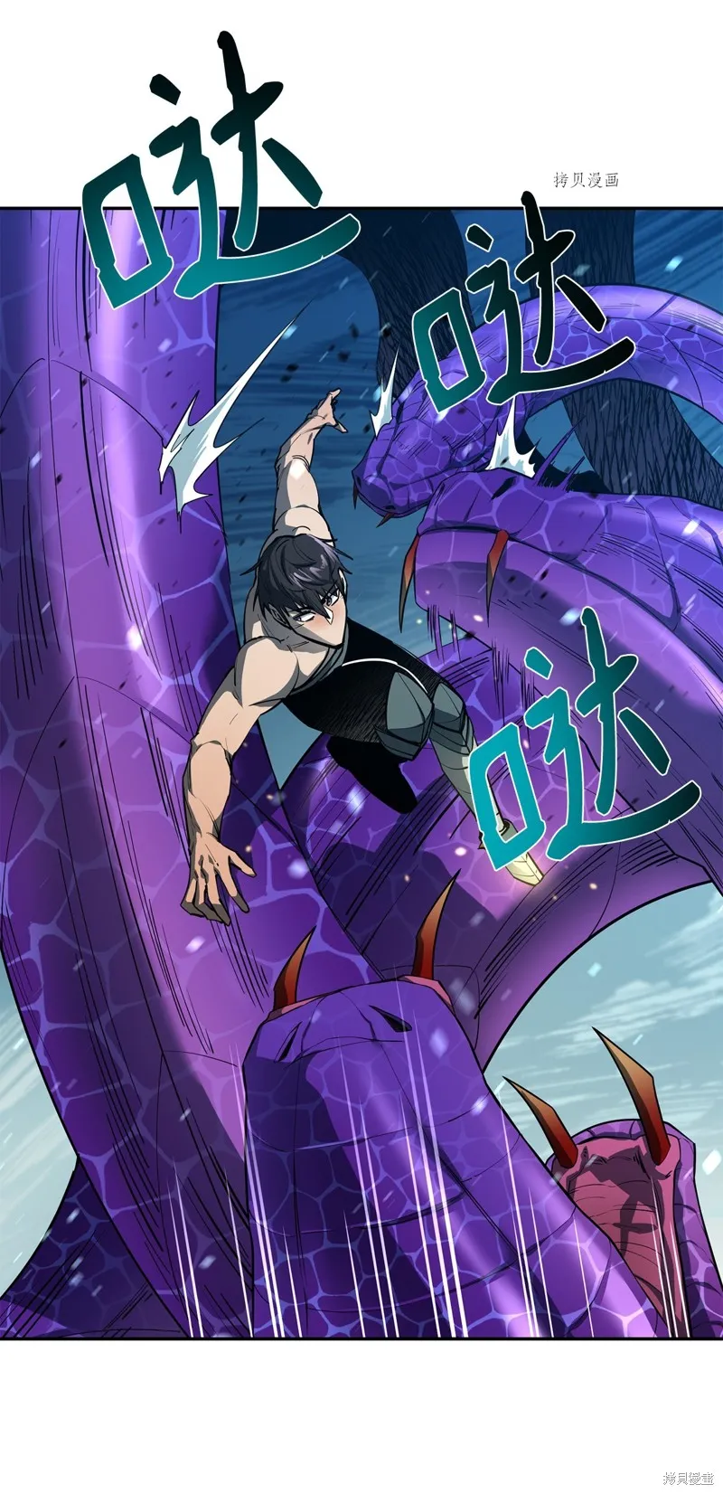 第56话 第29页