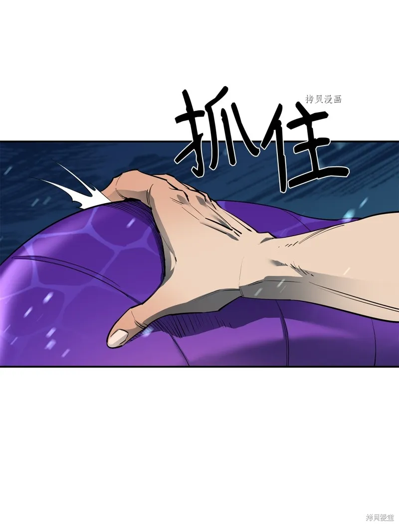 第56话 第30页