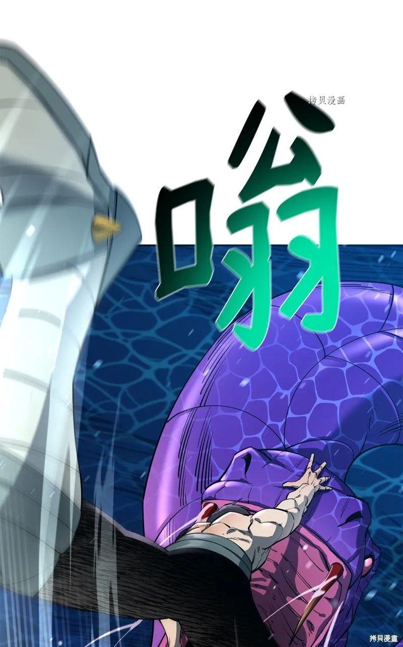 第56话 第31页