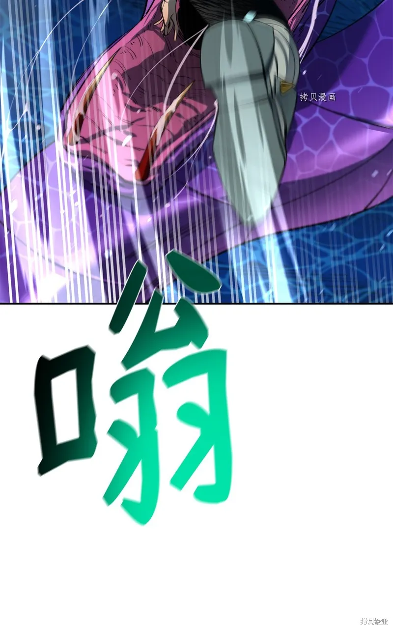 第56话 第32页