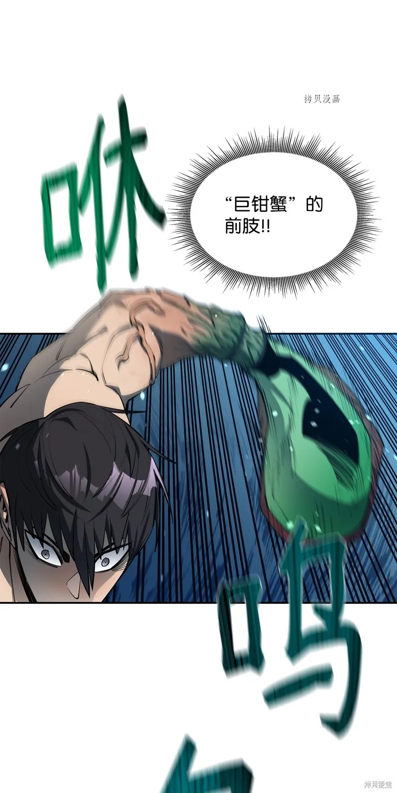 第56话 第35页