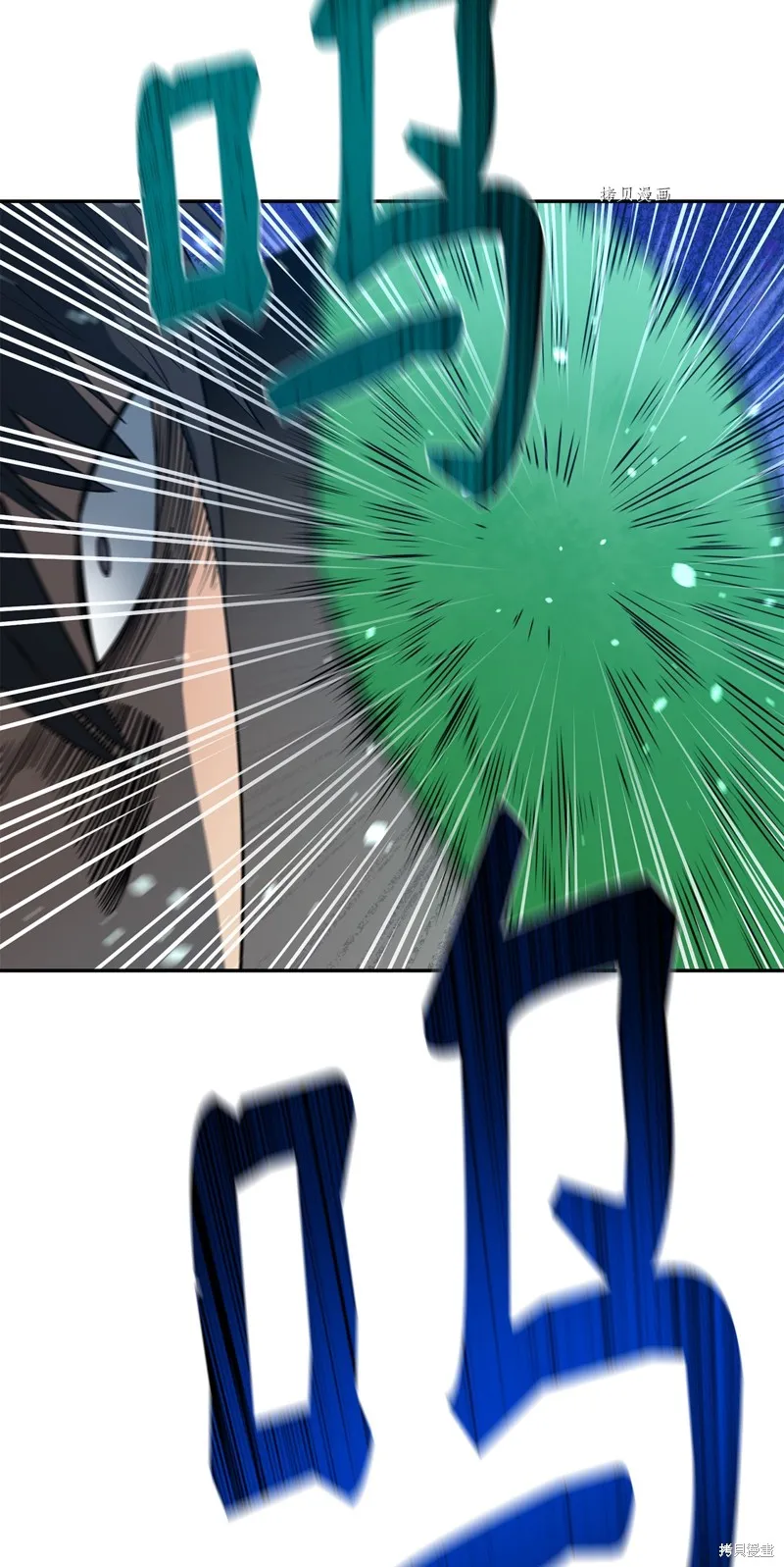 第56话 第36页