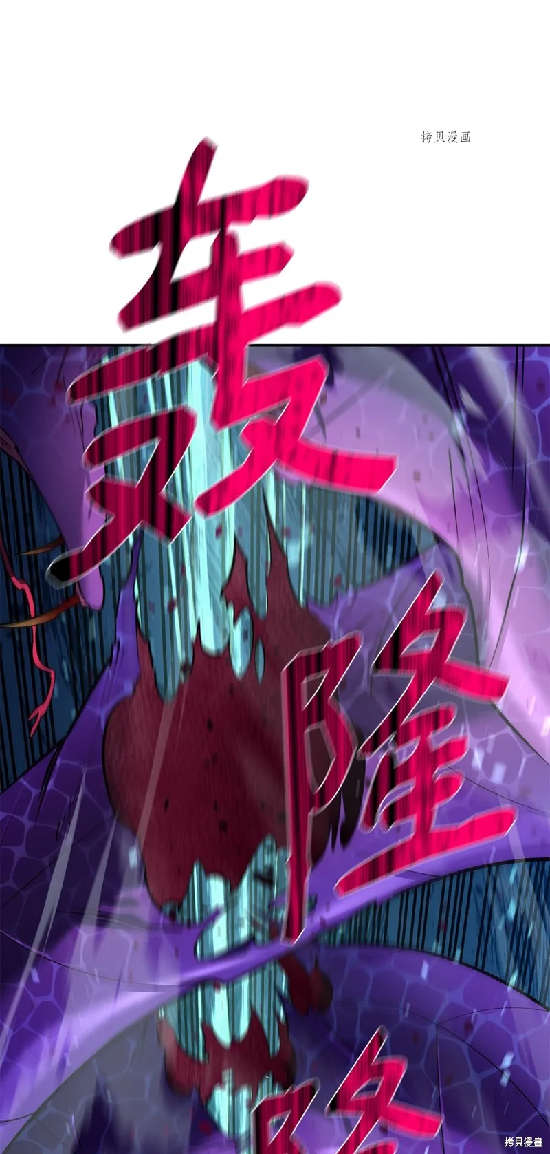 第56话 第38页