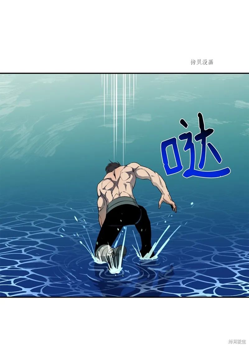第56话 第41页