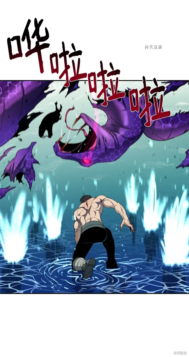 第56话 第42页