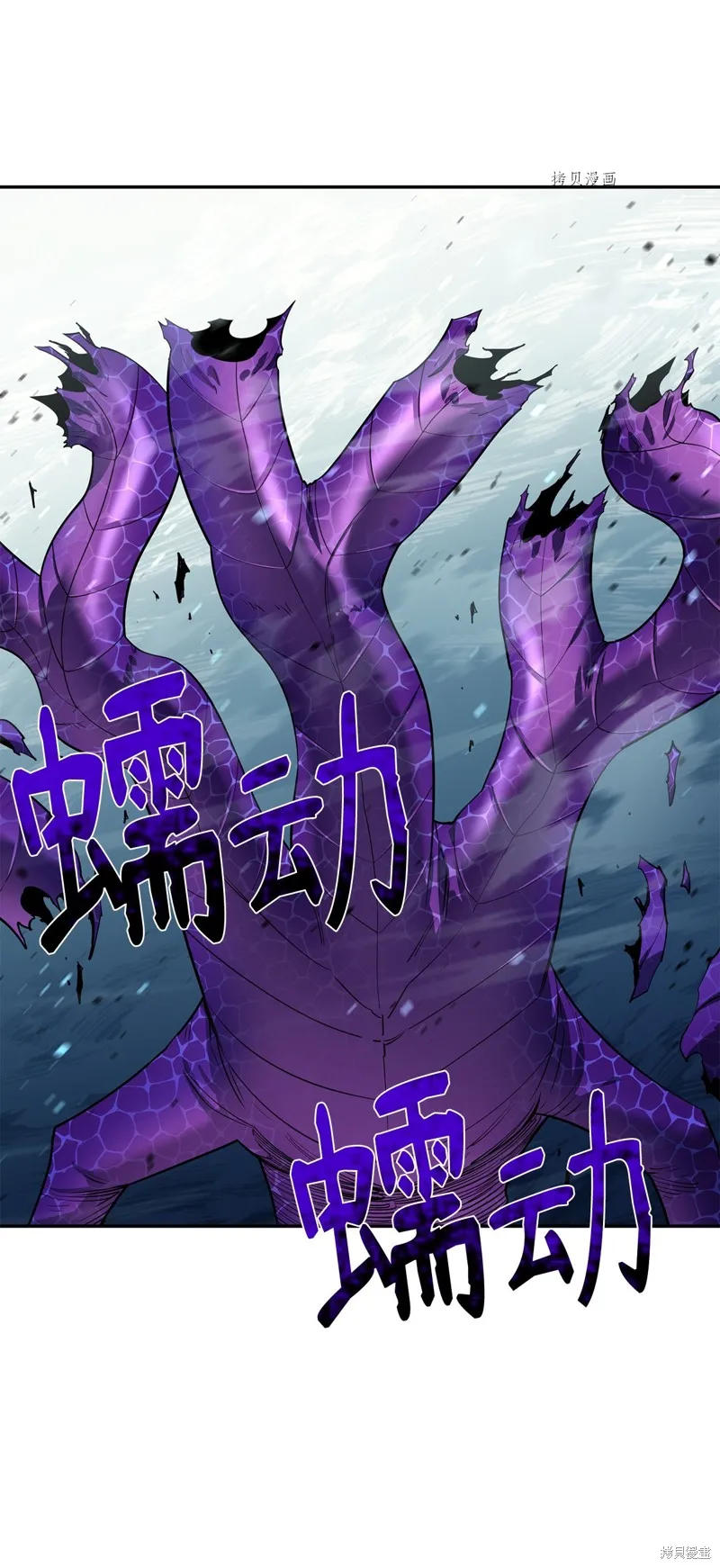 第56话 第43页