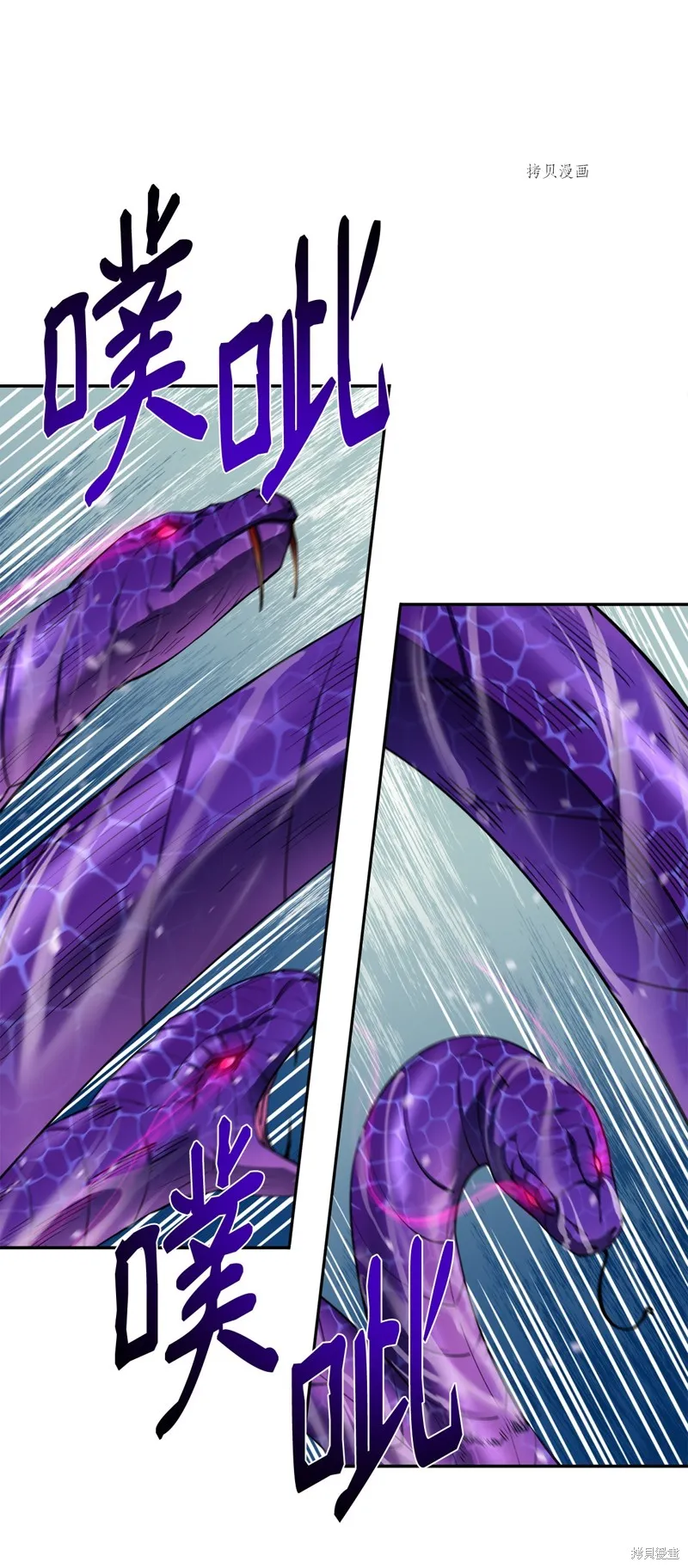 第56话 第44页