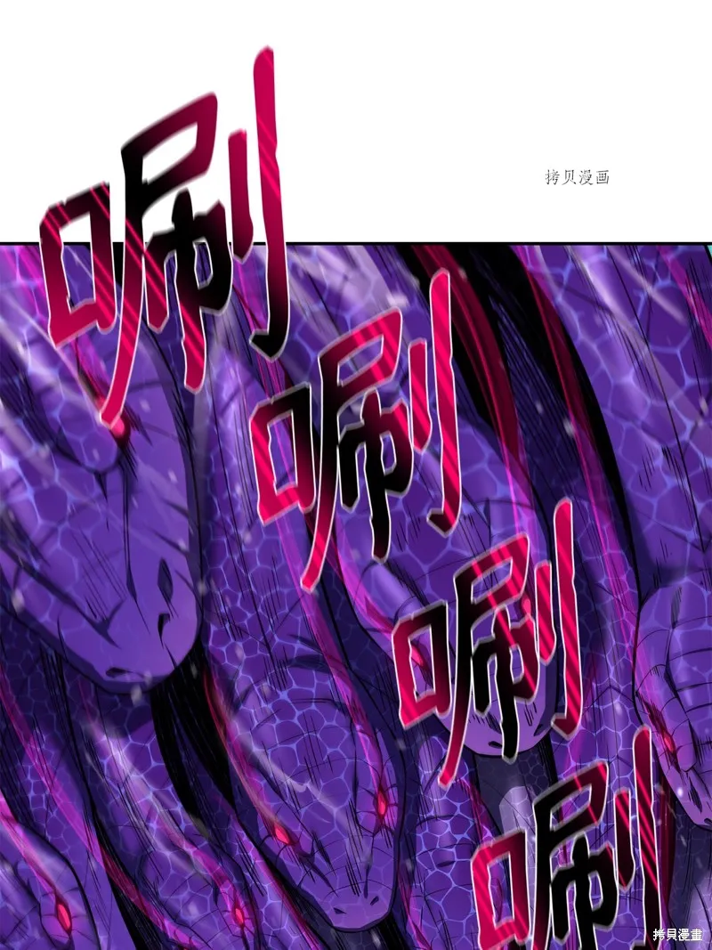 第56话 第45页