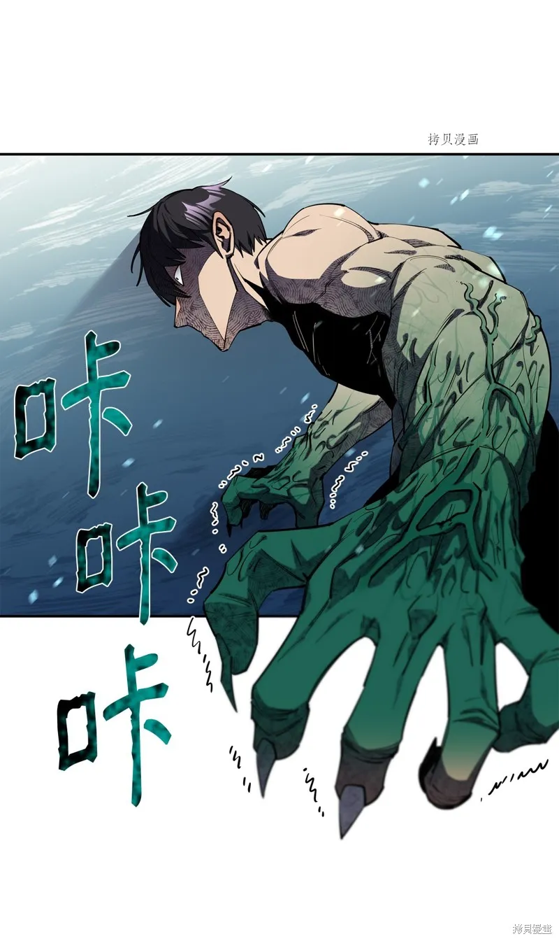 第56话 第47页