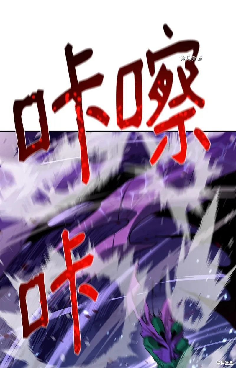 第56话 第49页