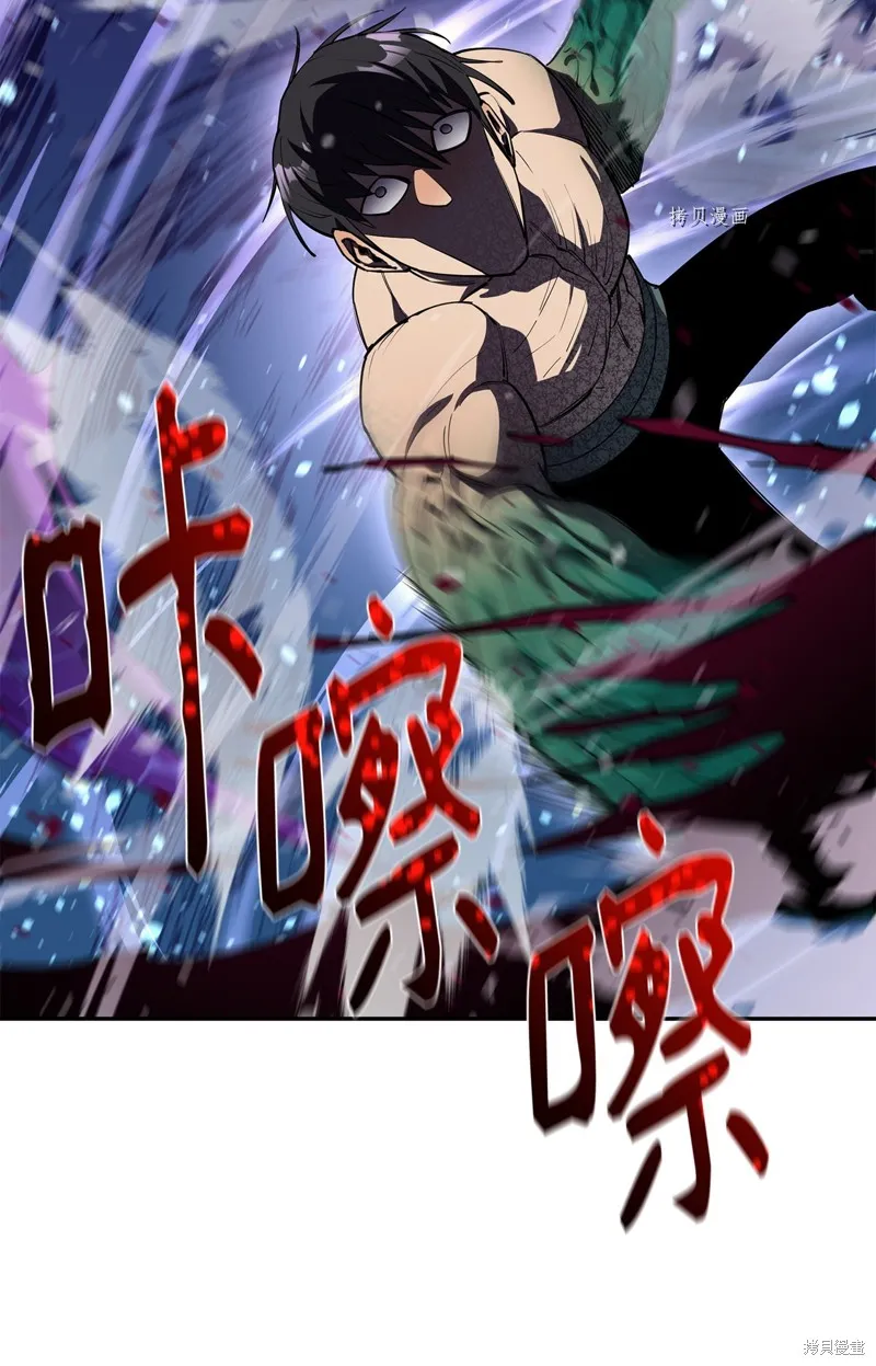第56话 第50页