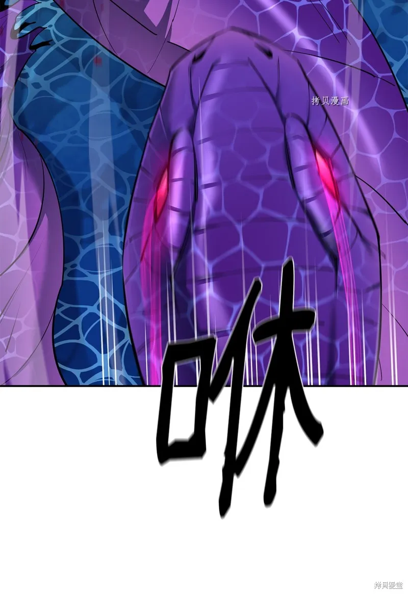 第56话 第52页